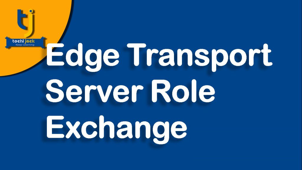 مایکروسافت Exchange Edge Transport